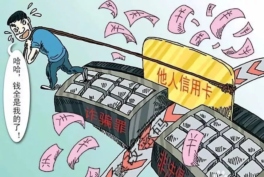找人垫还信用卡算不算违法？法律后果得提前了解清楚！