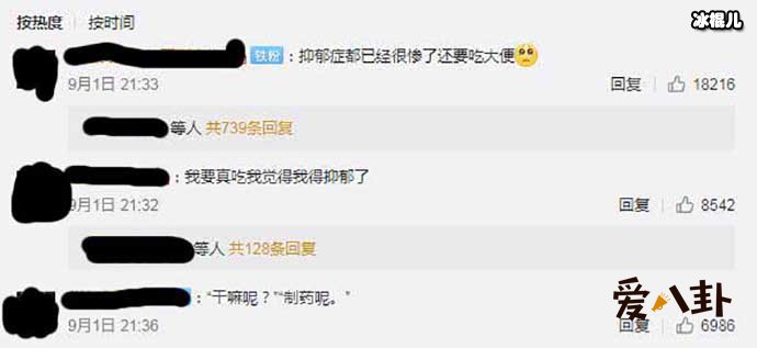 人类粪便或可治疗抑郁症