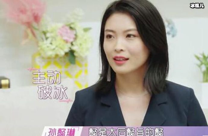 孙懿琳个人资料