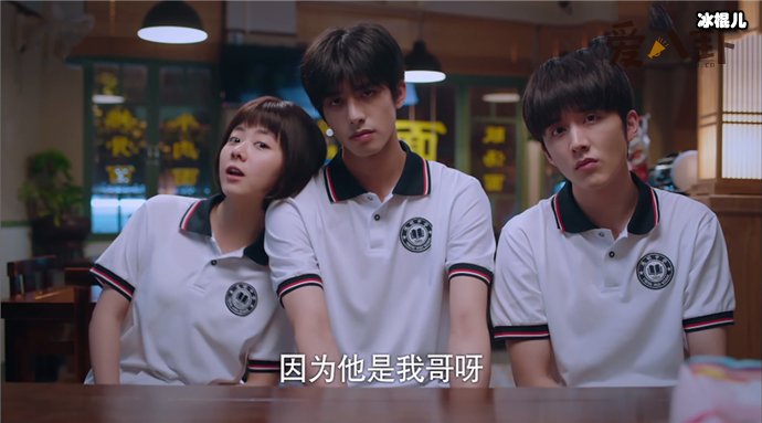 《以家人之名》三兄妹