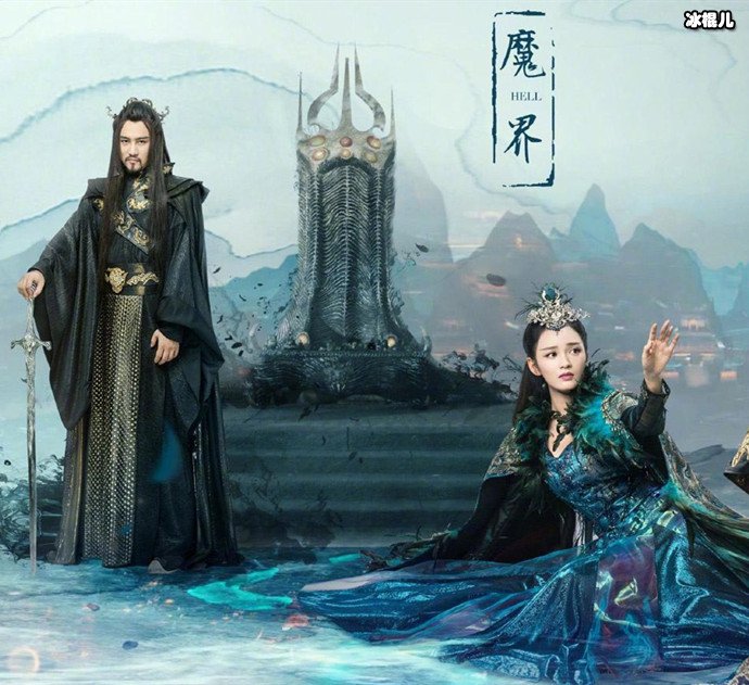 香蜜沉沉烬如霜海报