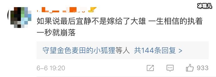 林志玲宣布结婚网友评论