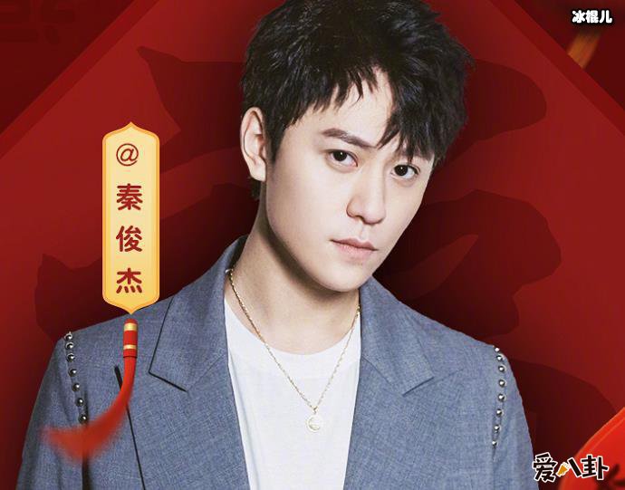 王宫良秦俊杰对比照