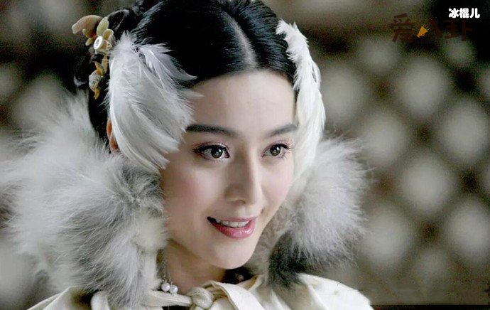 范冰冰是狐仙转世？