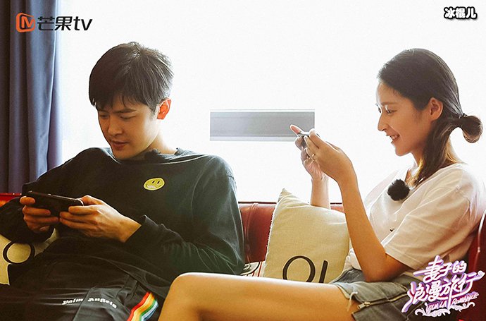 《妻子的浪漫旅行1》