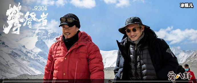 攀登者吴京拍摄现场