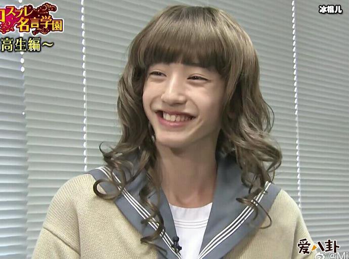 道枝骏佑女装照曝光