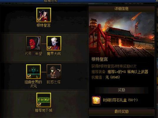 DNF解密如何成为游戏高手必备技能？