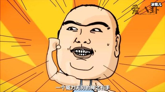 首席鉴黄师唐马儒