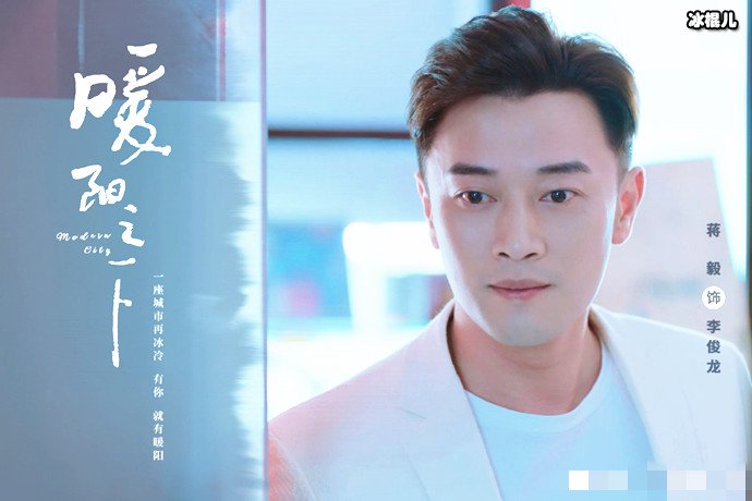 电视剧暖阳之下剧照