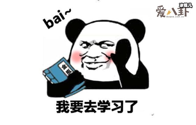 抖音李太白是什么梗