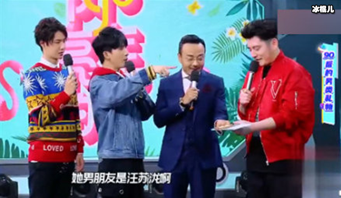 钱枫调侃汪苏泷靳梦佳