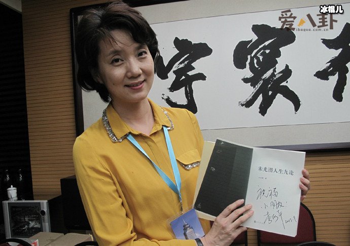 李修平嫁大10岁丈夫张春贤