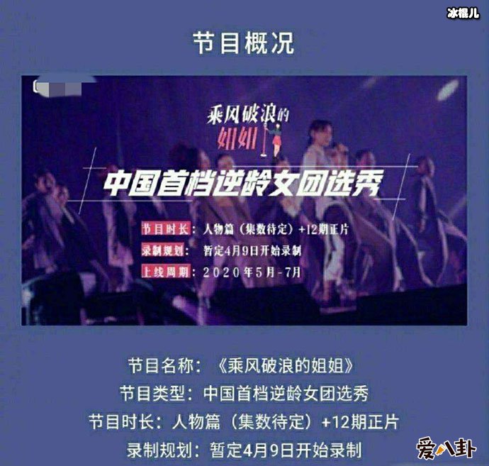 黄晓明要遭殃是怎么回事