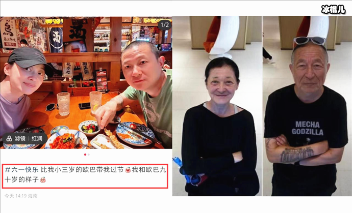 梅婷与老公儿童节秀恩爱