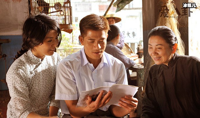 浮城大亨是根据谁的故事改编的