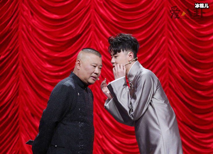 张云雷和郭德纲的关系