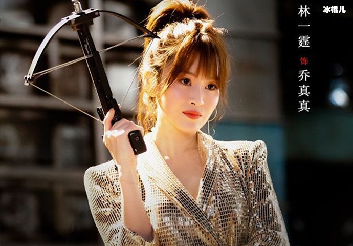 林一霆痕迹剧照