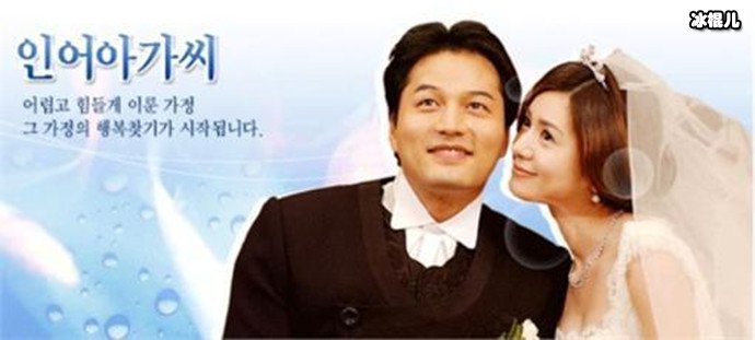 《人鱼小姐》男主金成珉