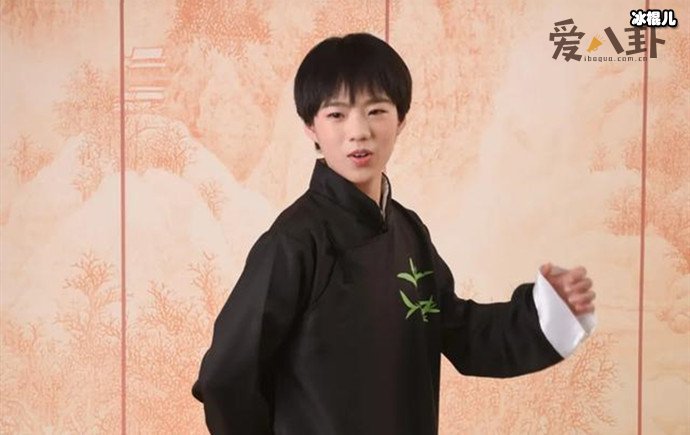 绍兴14岁女孩被德云社录取