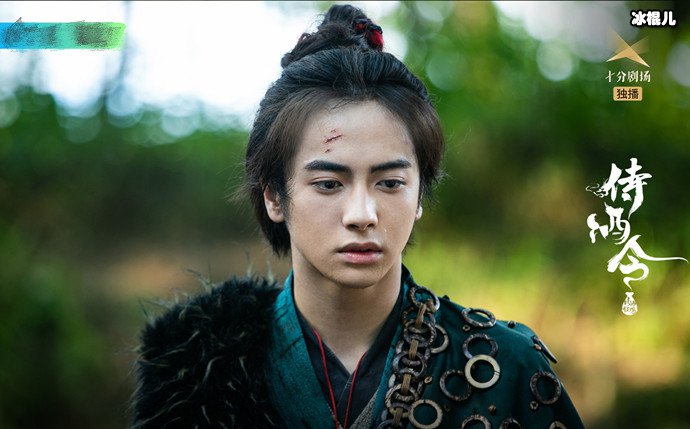 杨超文侍酒令剧照