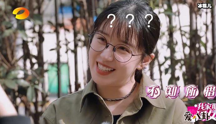 阚清子节目相亲