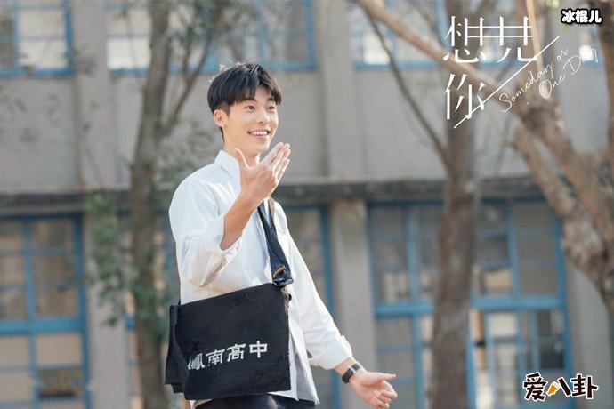 许光汉大器晚成因为《想见你》爆红