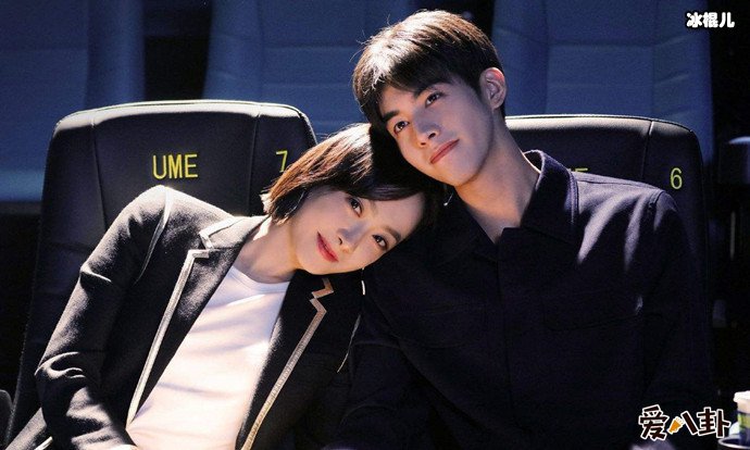 下一站是幸福宋茜宋威龙