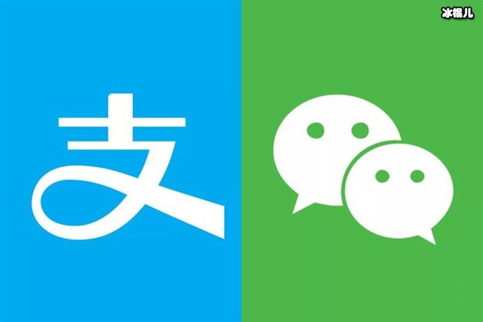 尼泊尔禁用微信支付宝支付