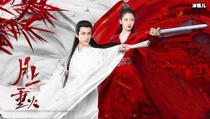 月上重火定档播出时间