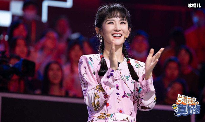 谢娜笑起来真好看剧照