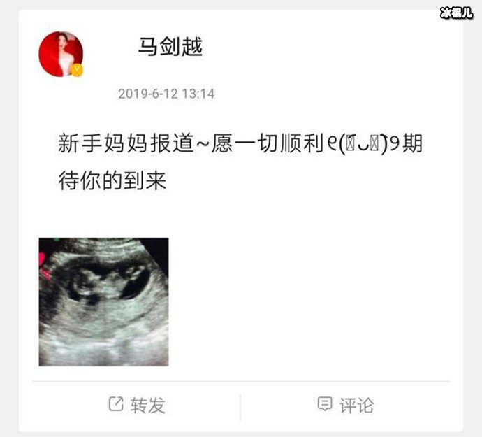 奇葩说马剑越宣布怀孕