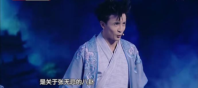 薛之谦跨界喜剧2