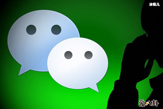 微信上可登录QQ