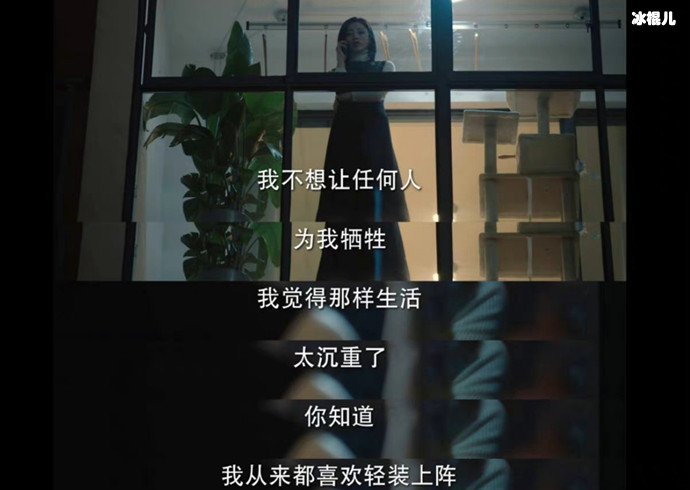 宋羽霏和徐天在一起了吗