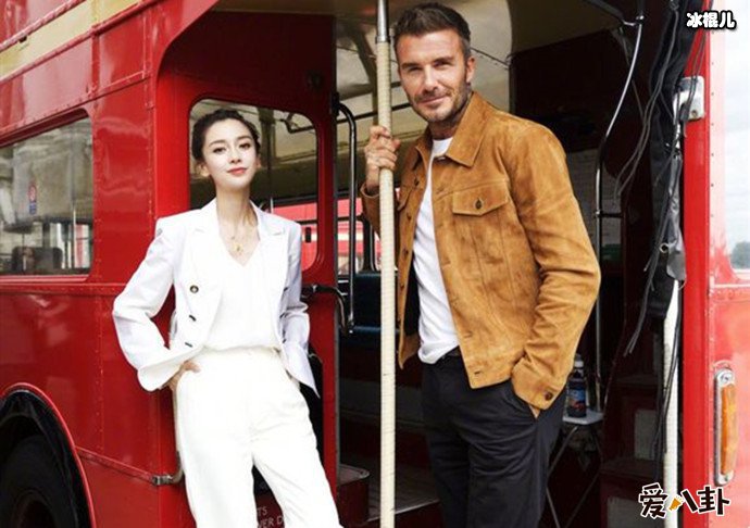 baby与贝克汉姆写真