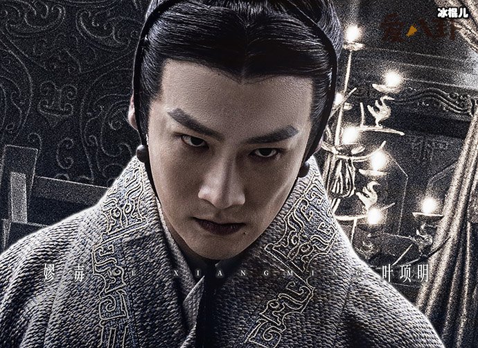 嫪毐什么时候下线 