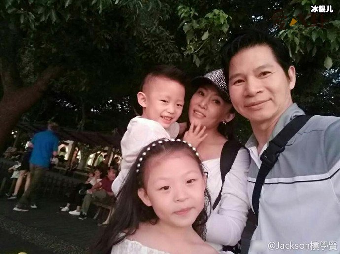 楼学贤和妻子孩子