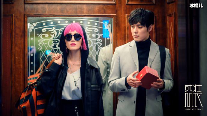 盛装严凯柳子琪分手