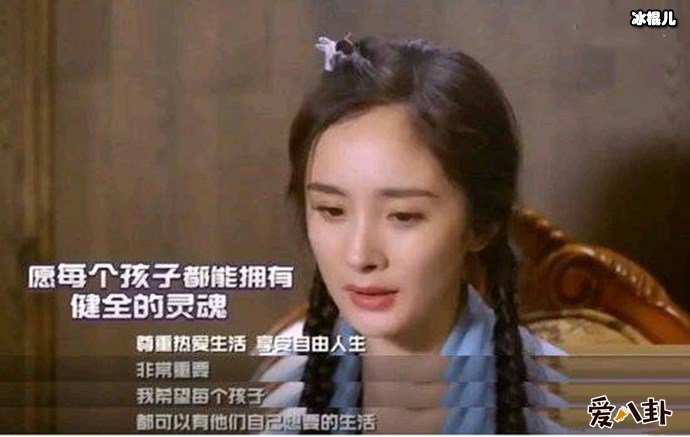 杨幂对女儿小糯米的教育