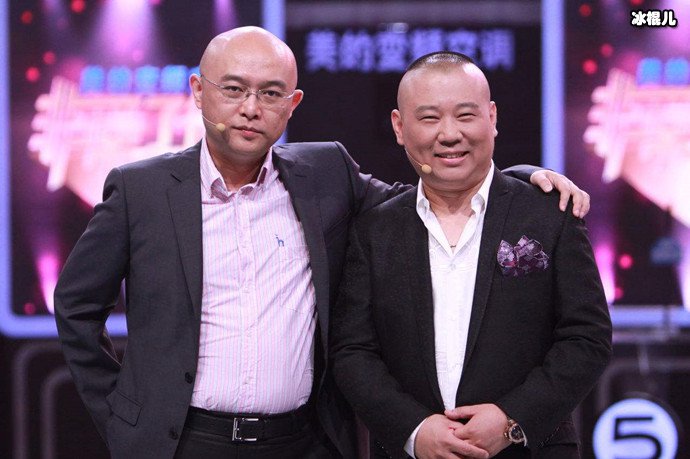 孟非郭德纲要结亲家是怎么回事