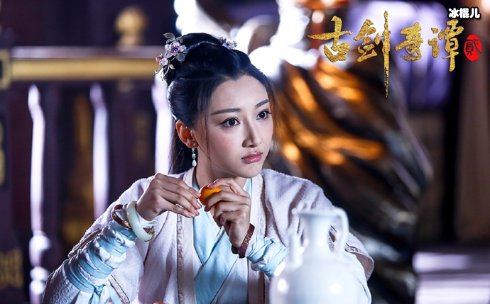 古剑奇谭2昭宁公主剧照