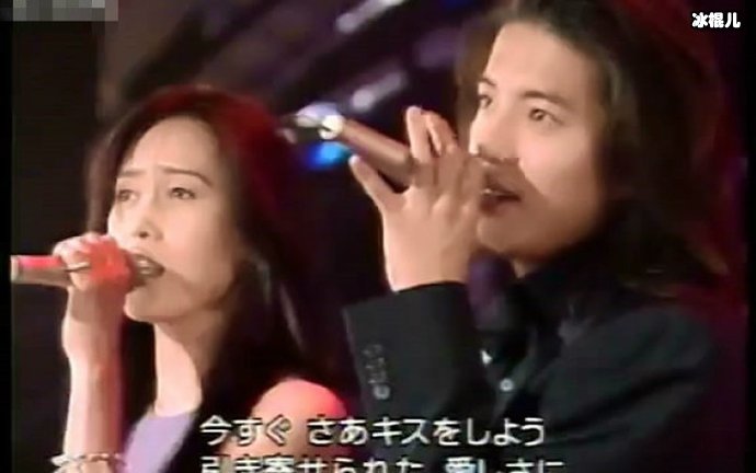 工藤静香木村拓哉合唱