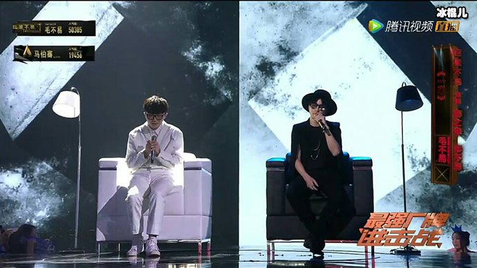 毛不易薛之谦明日之子