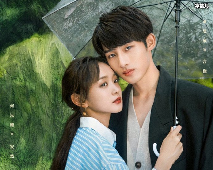 25小时恋爱剧情介绍