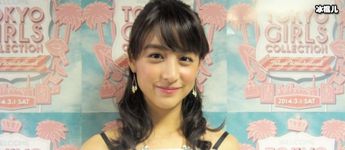 山本美月结婚了