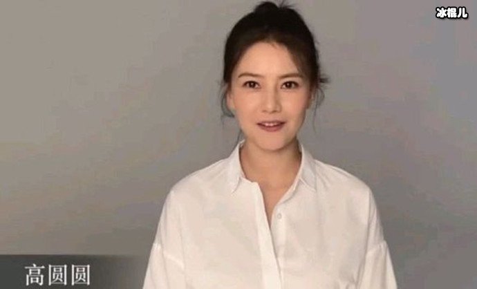 高圆圆产后近照