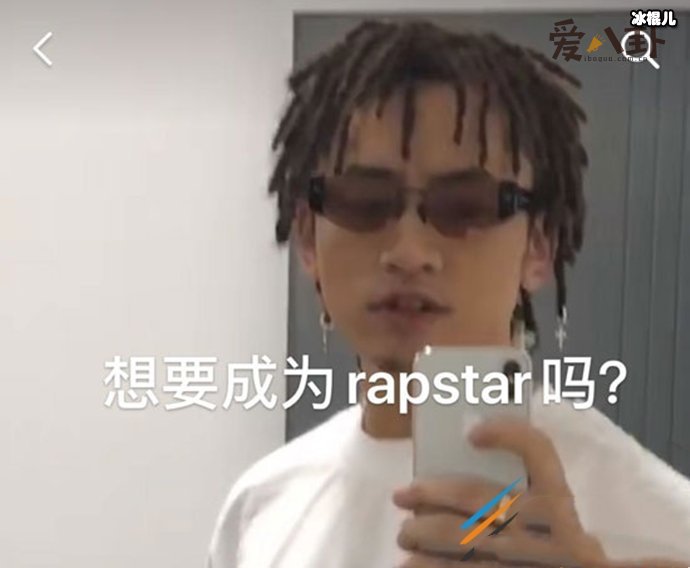 rapstar是什么意思