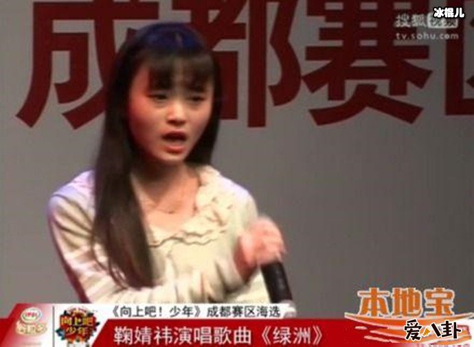 四千年美女鞠婧祎