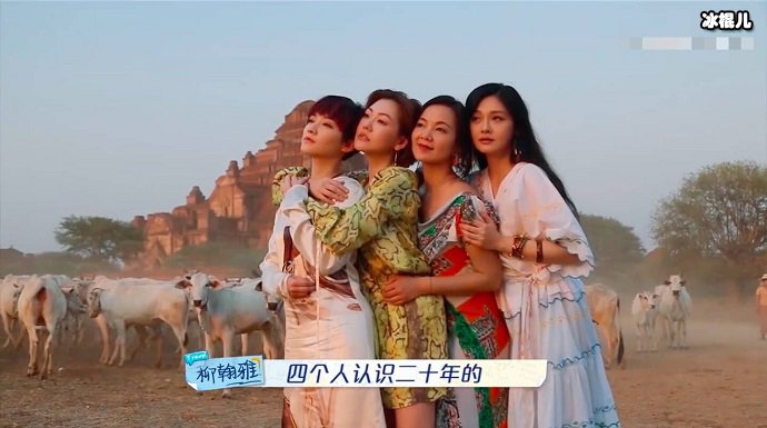 小s新综艺节目照片